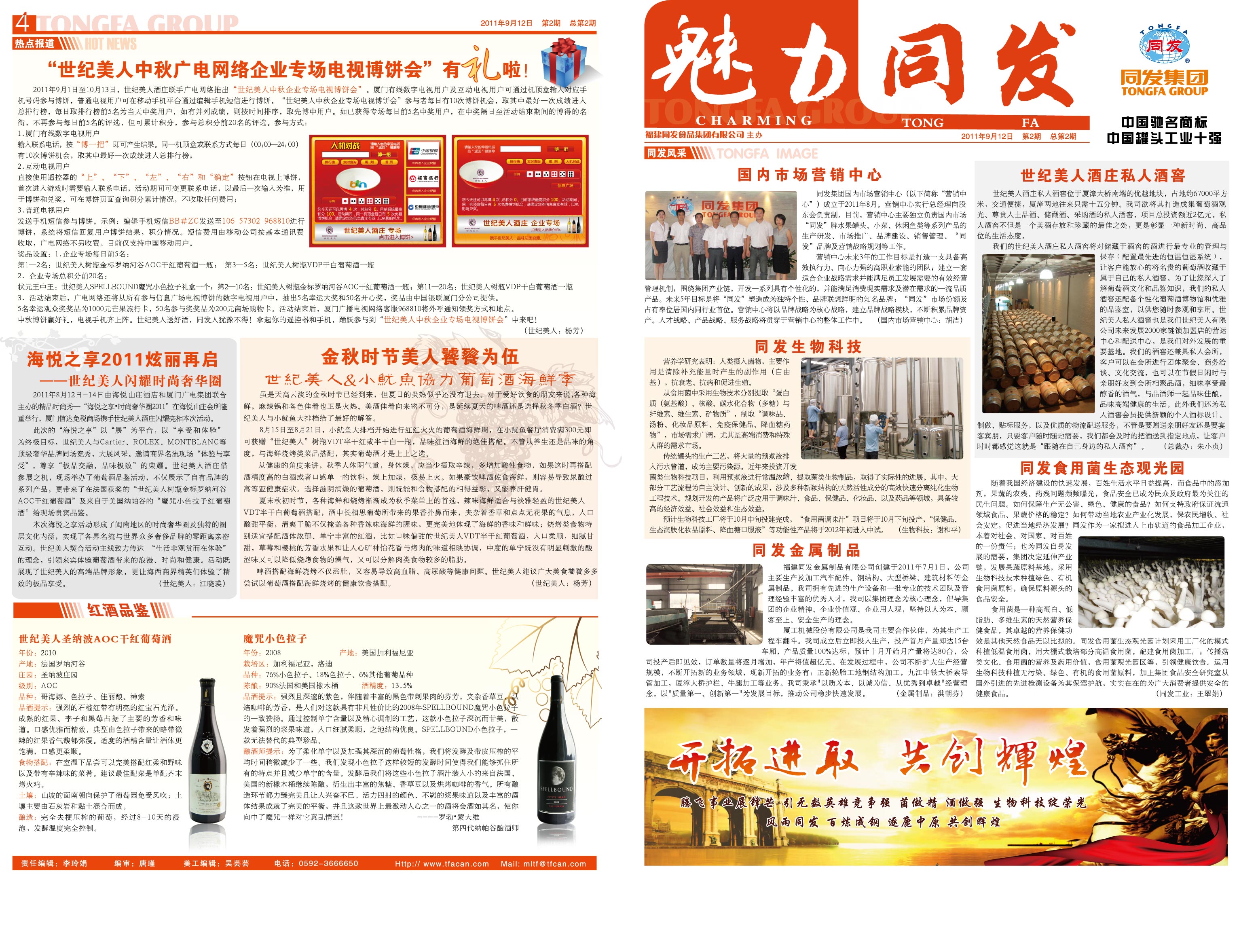 欧陆娱乐(中国区) - 官方网站