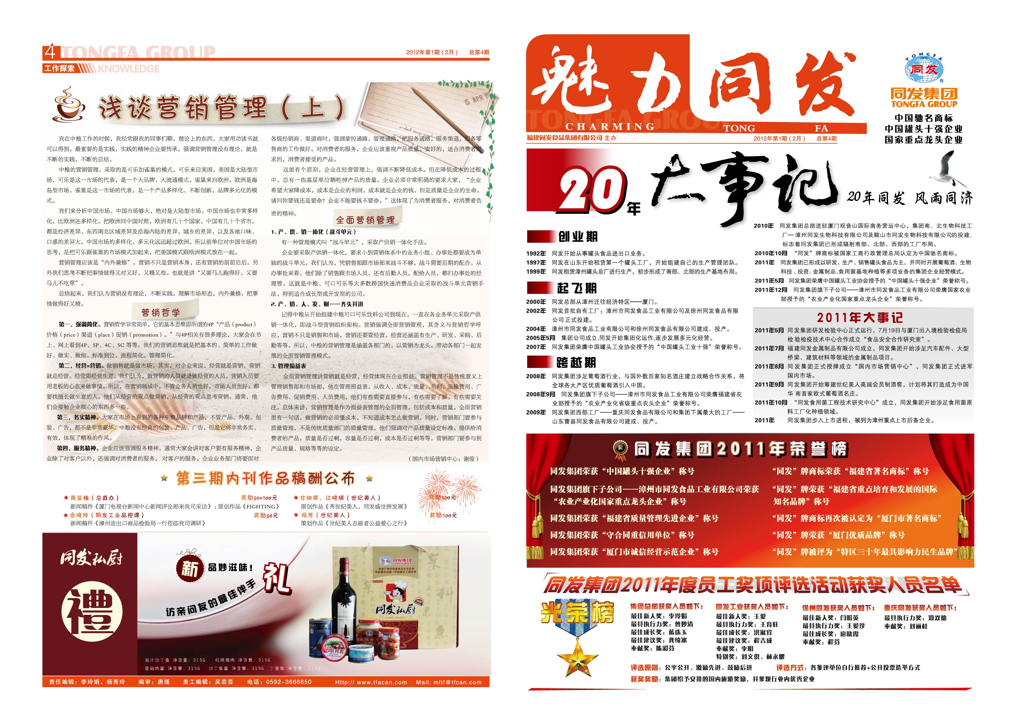 欧陆娱乐(中国区) - 官方网站