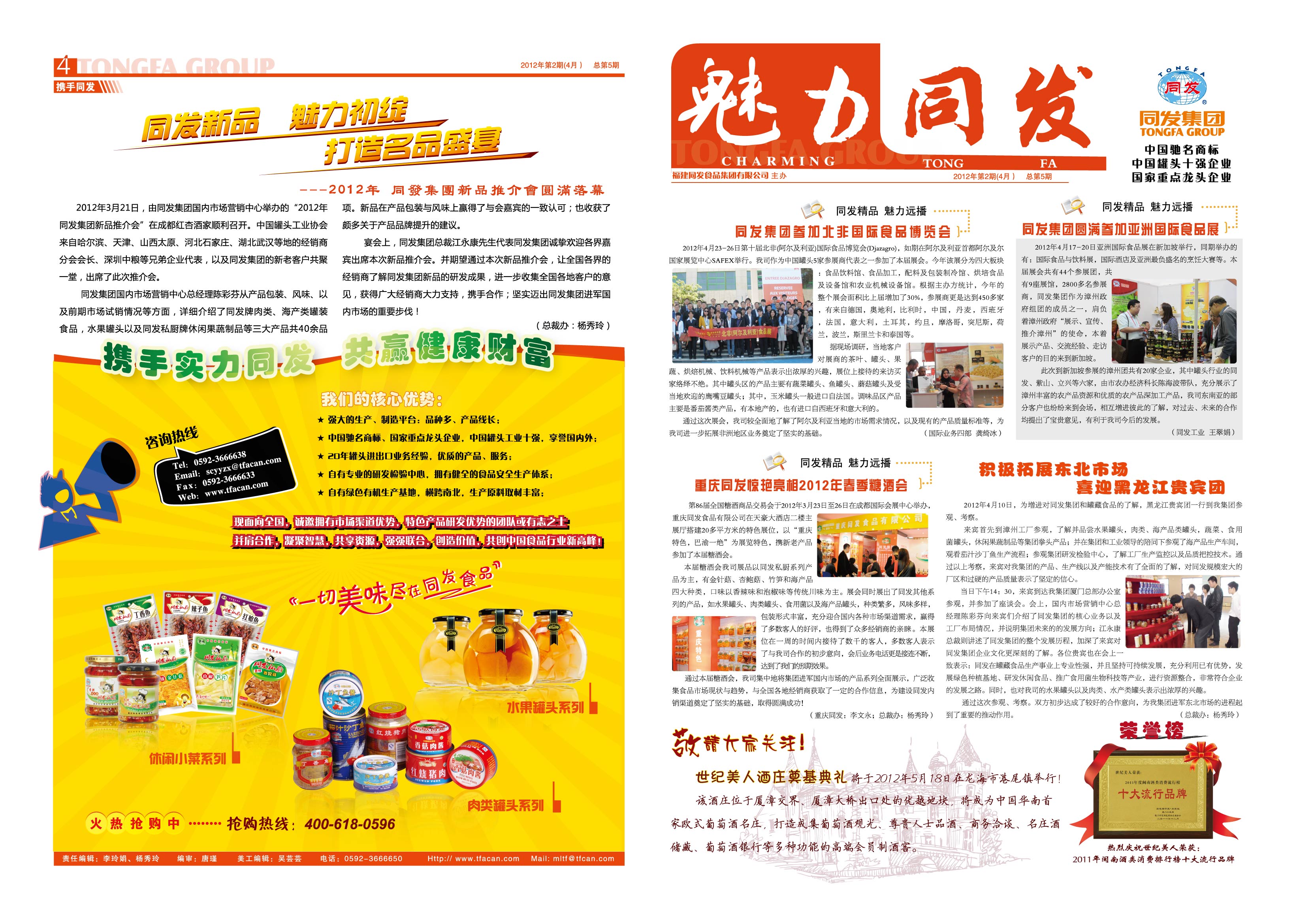 欧陆娱乐(中国区) - 官方网站