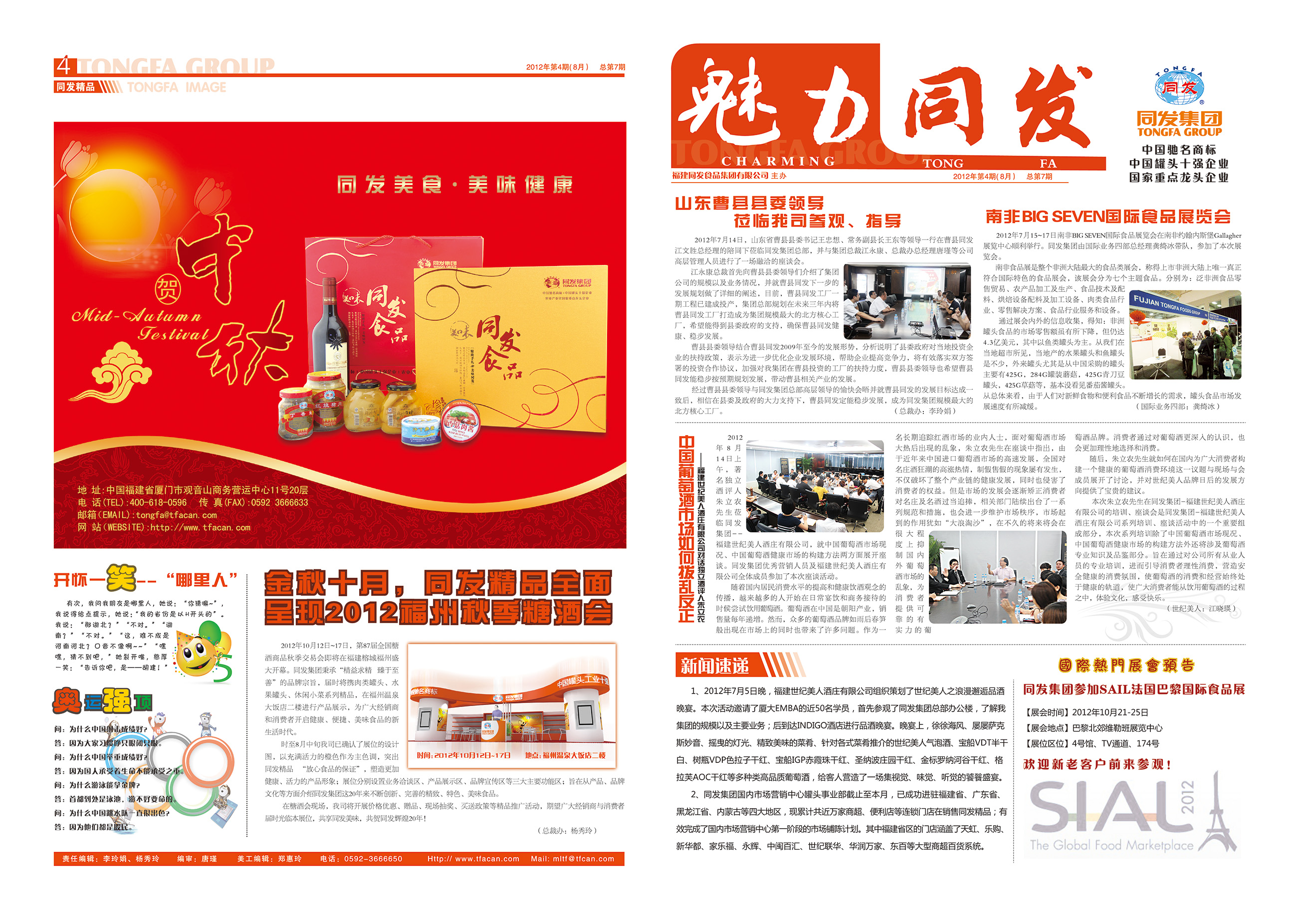欧陆娱乐(中国区) - 官方网站