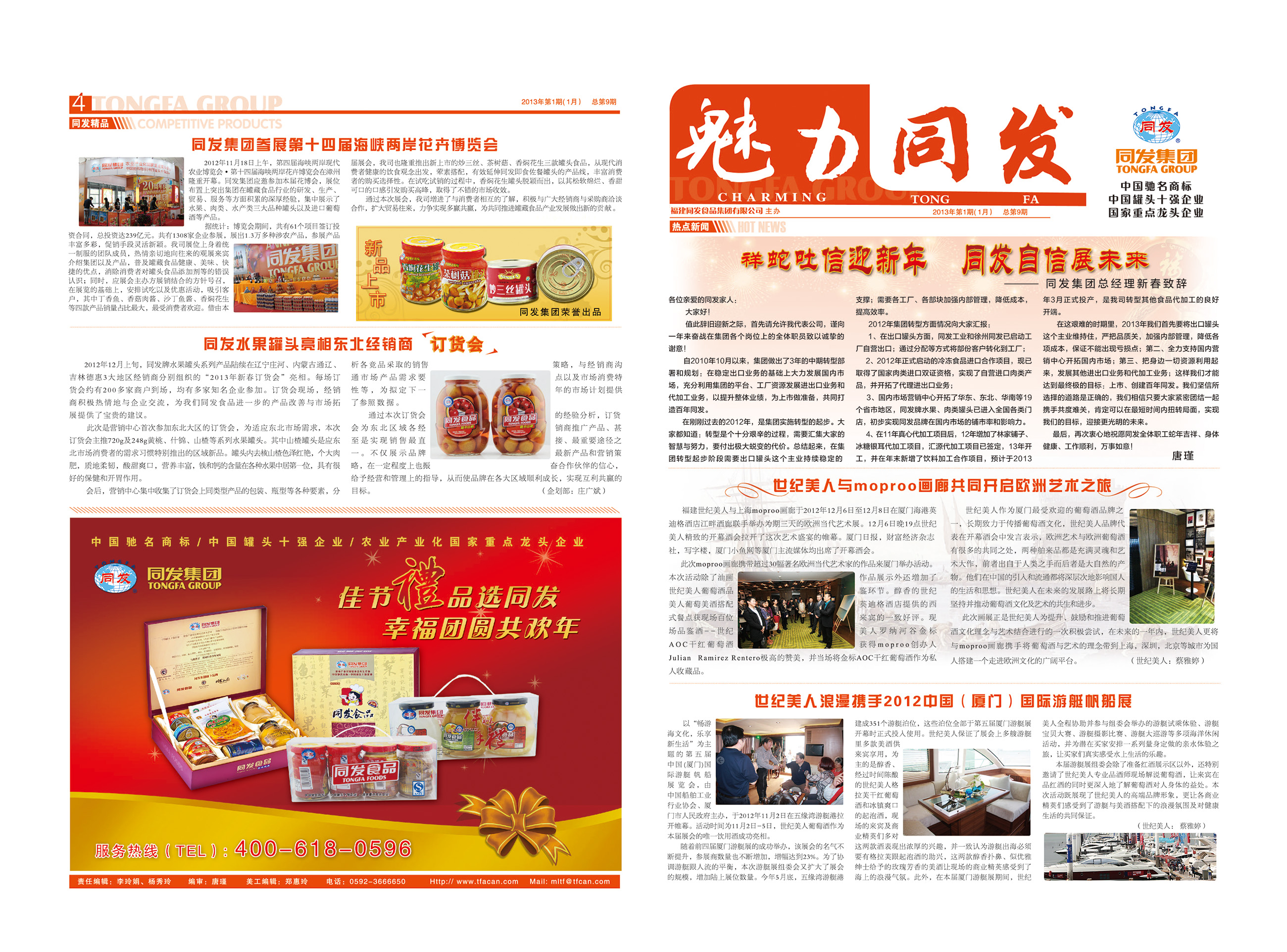 欧陆娱乐(中国区) - 官方网站