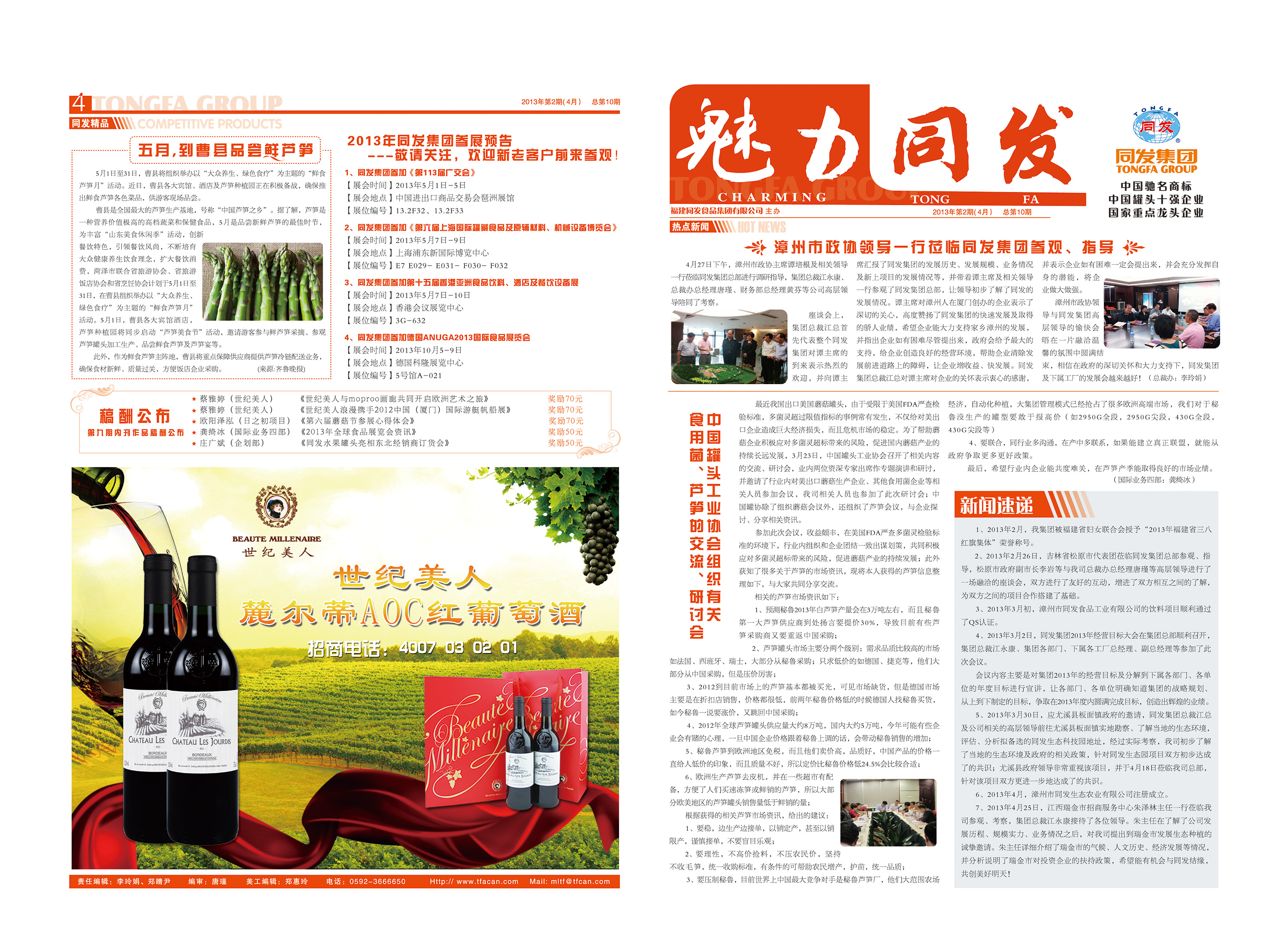 欧陆娱乐(中国区) - 官方网站