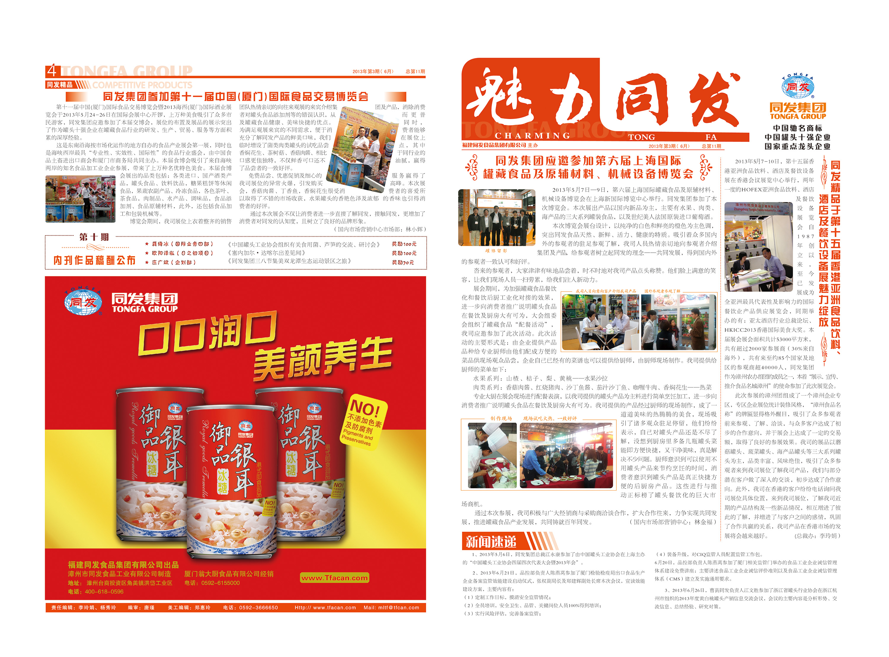 欧陆娱乐(中国区) - 官方网站