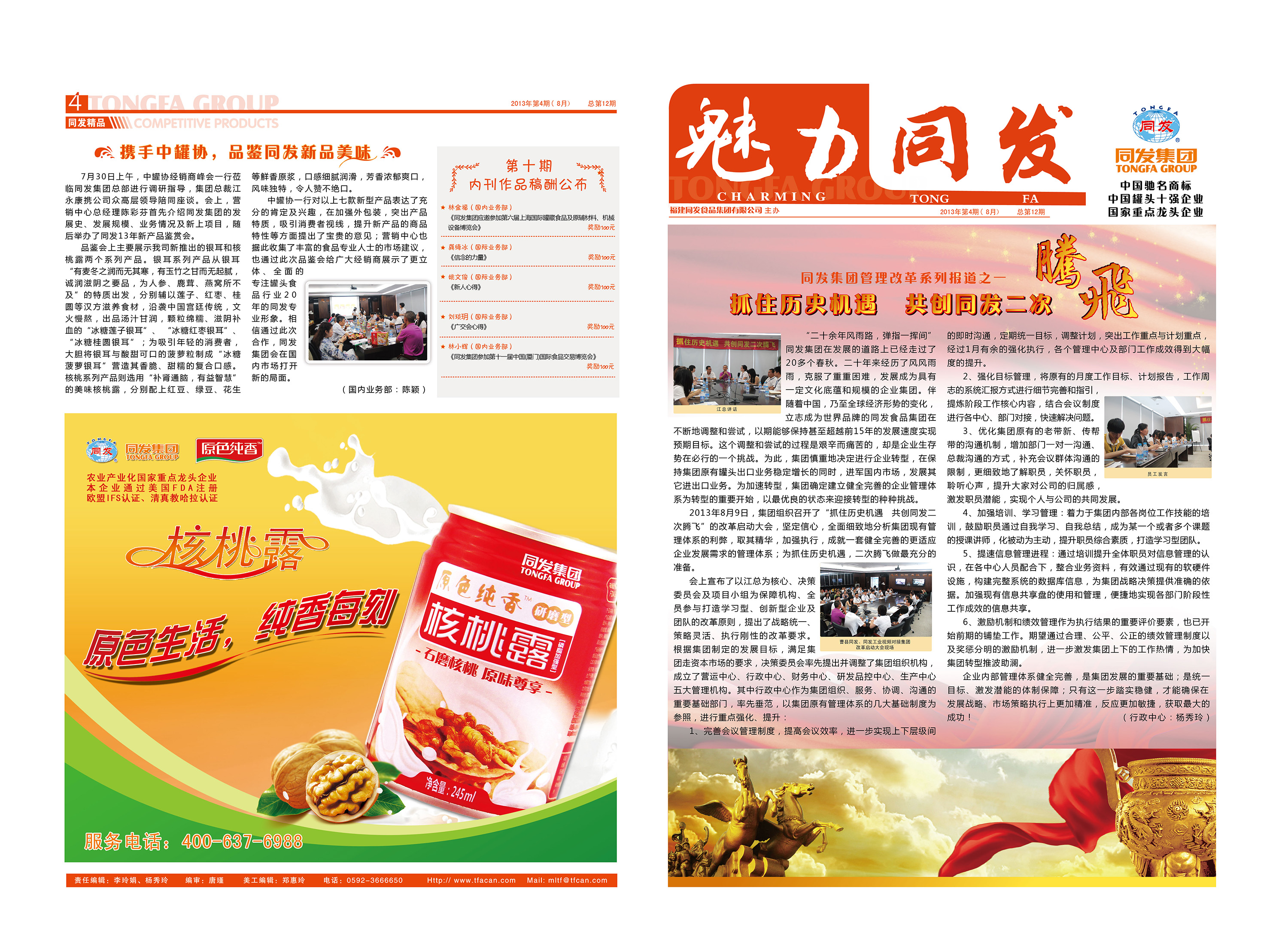 欧陆娱乐(中国区) - 官方网站