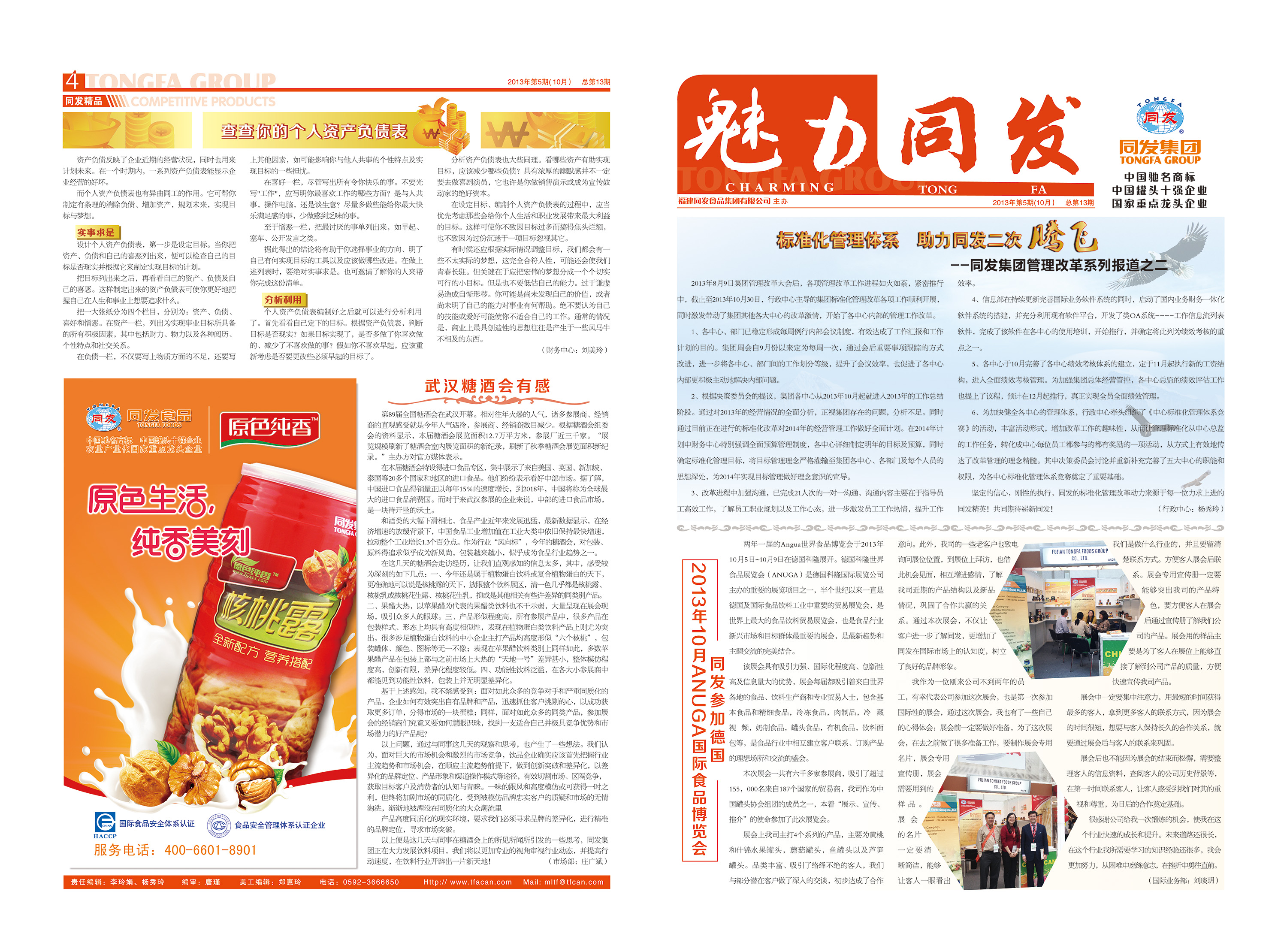 欧陆娱乐(中国区) - 官方网站