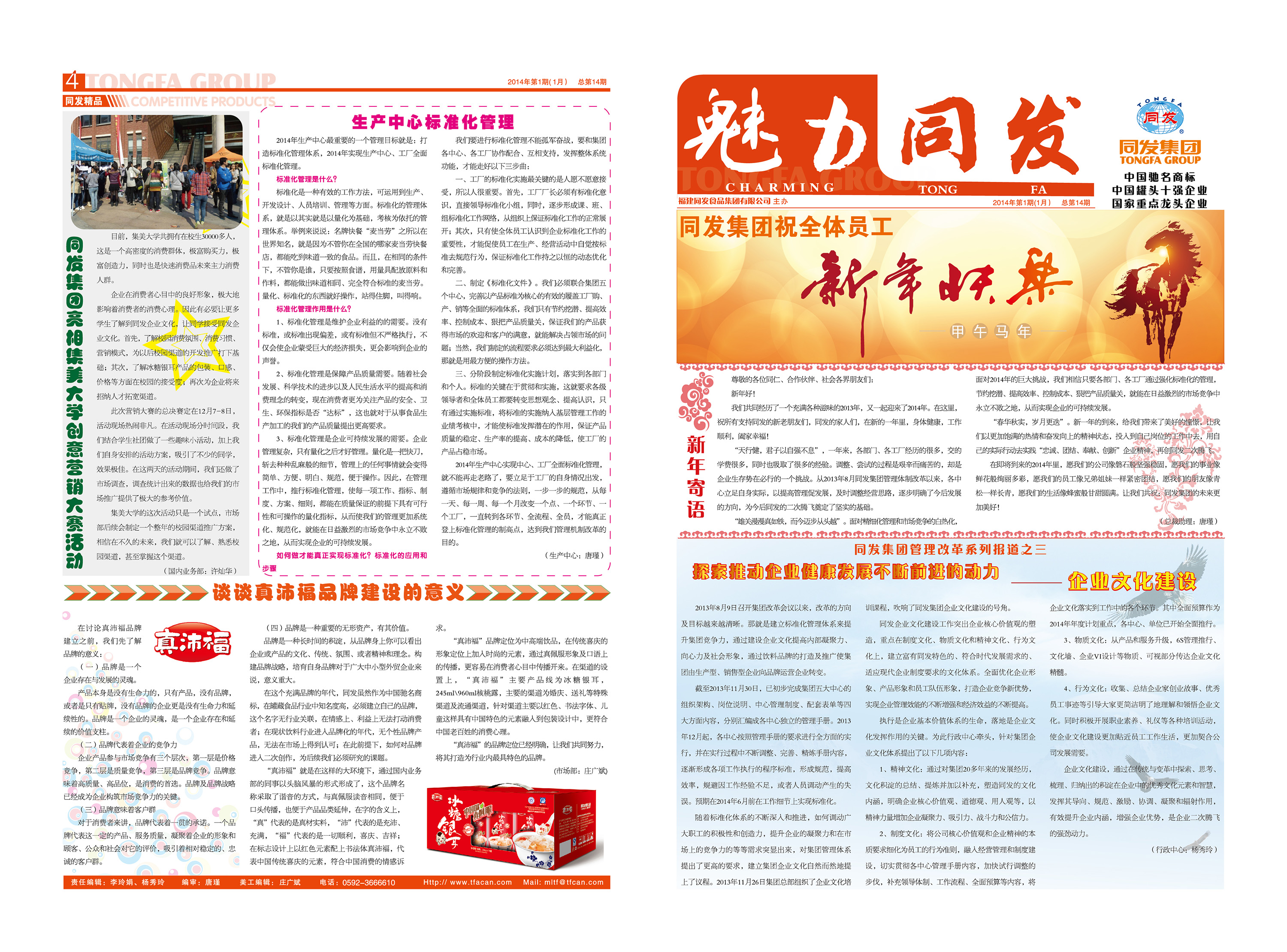 欧陆娱乐(中国区) - 官方网站