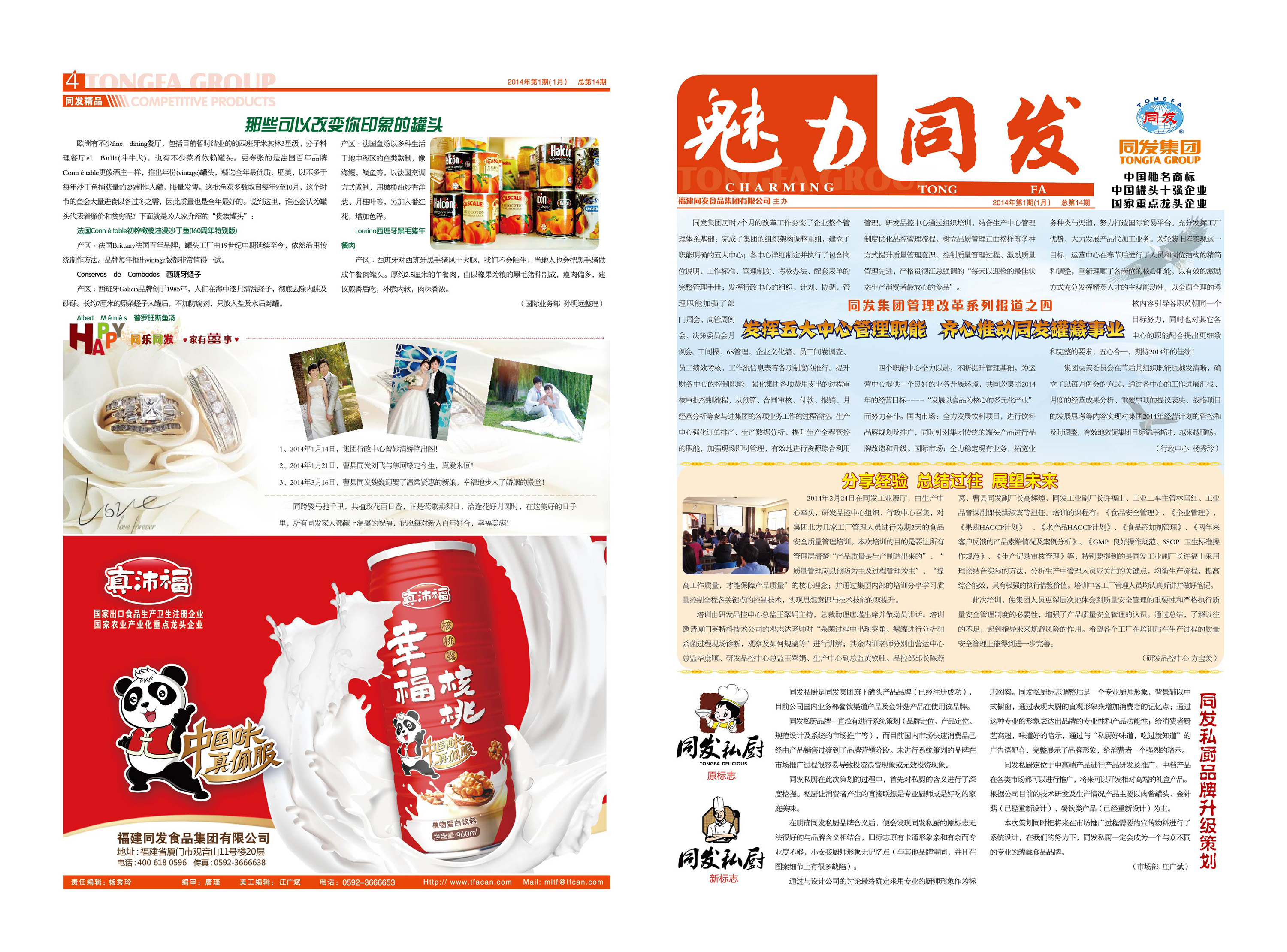 欧陆娱乐(中国区) - 官方网站