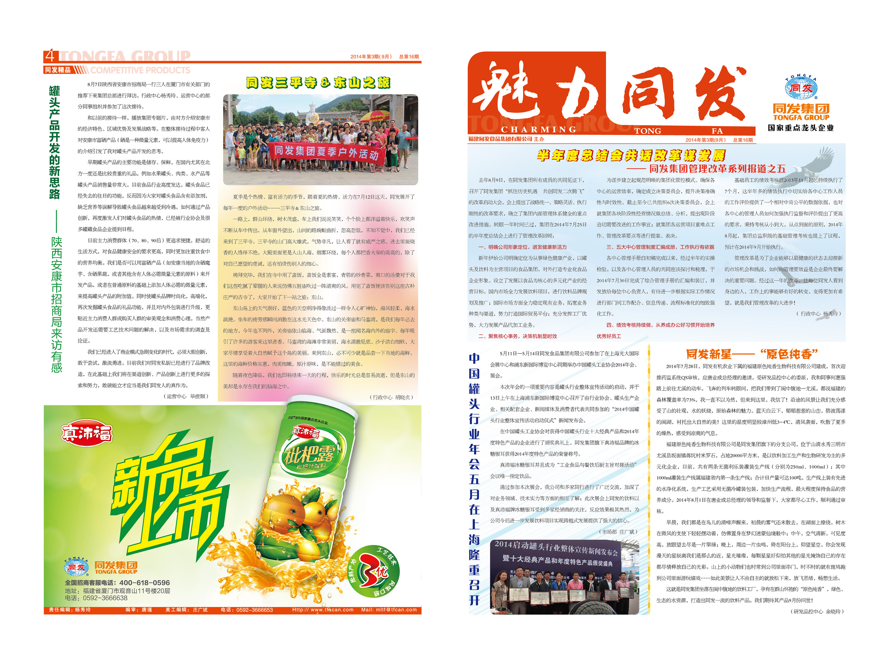 欧陆娱乐(中国区) - 官方网站