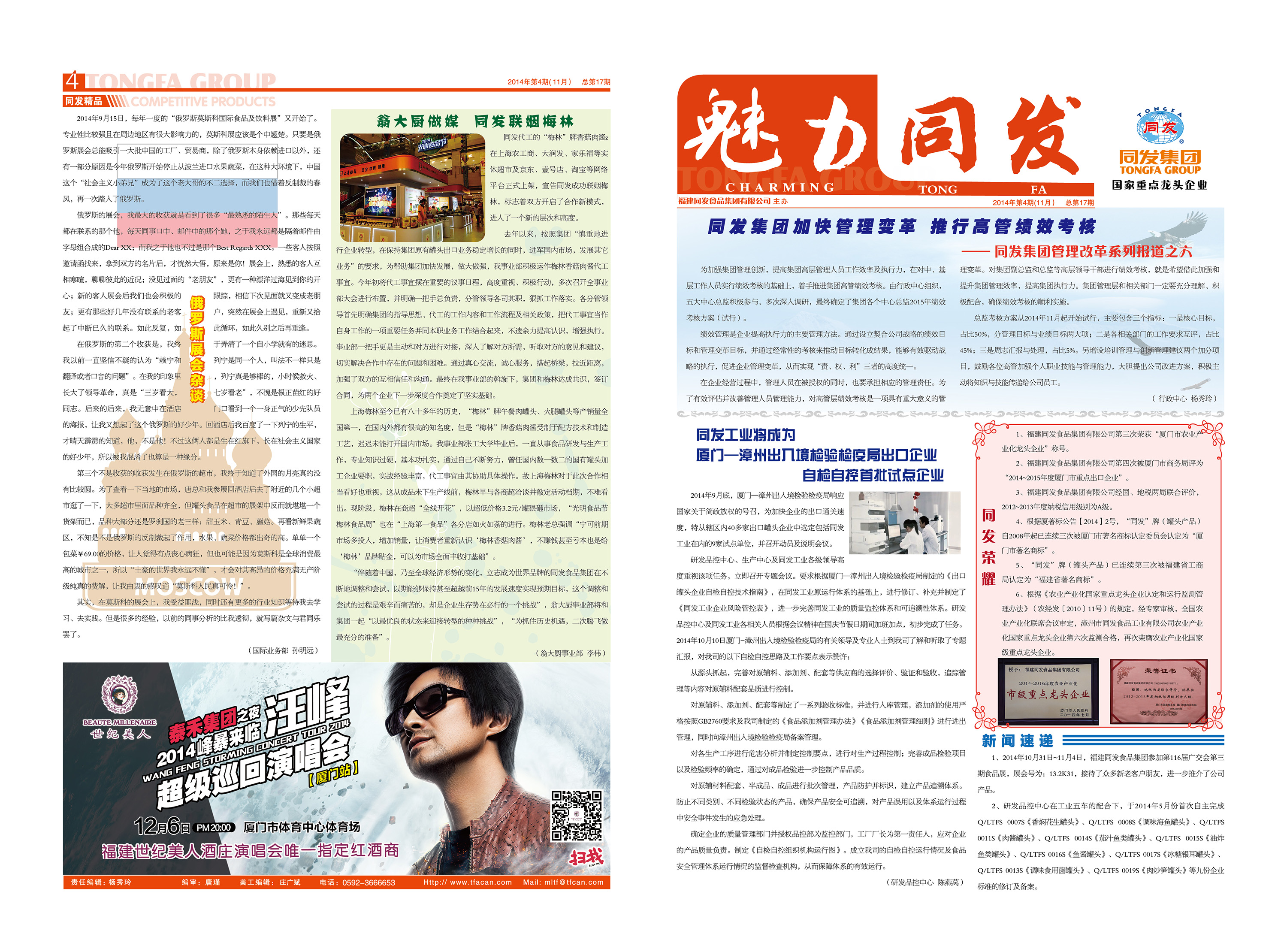 欧陆娱乐(中国区) - 官方网站