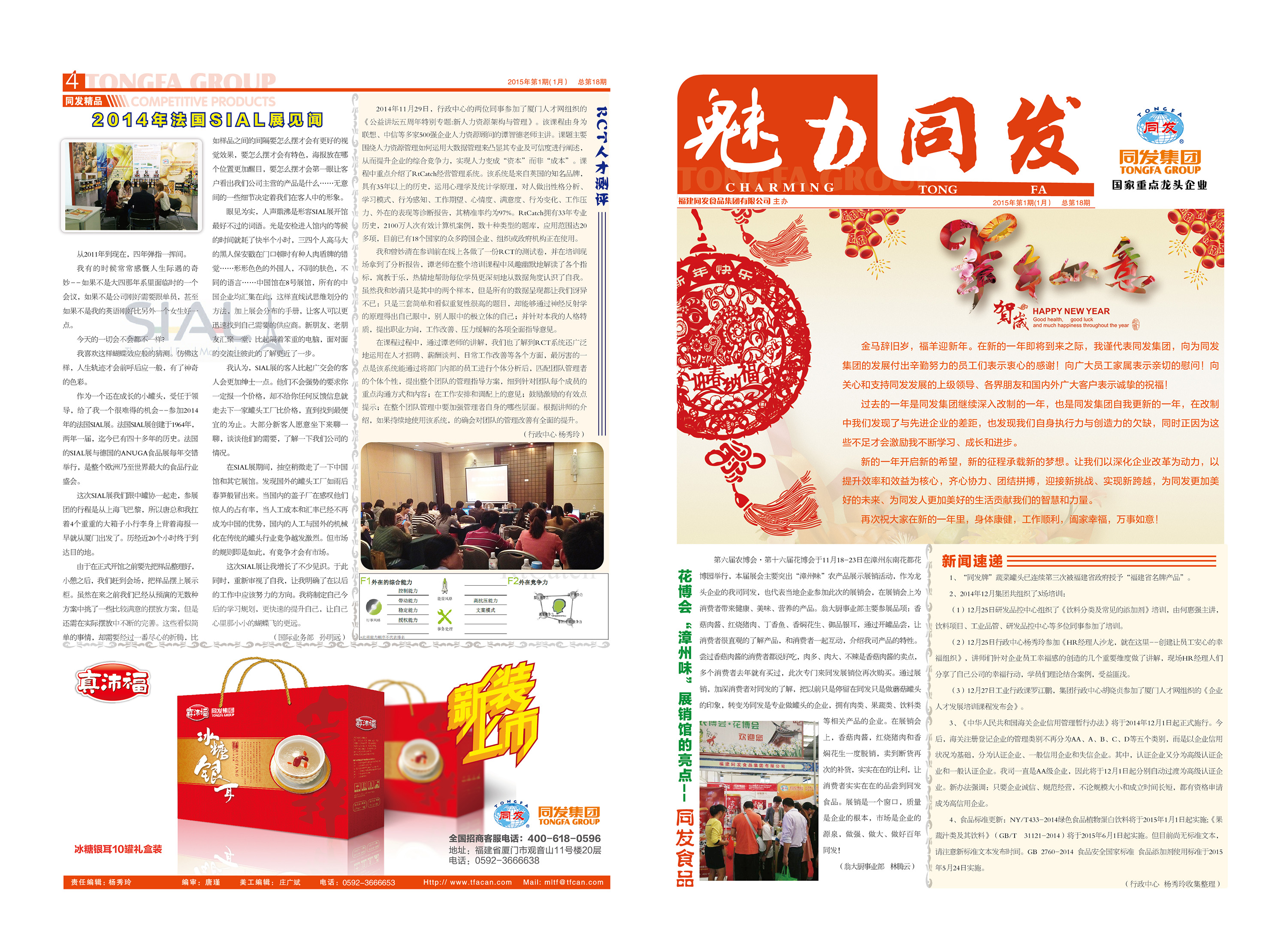 欧陆娱乐(中国区) - 官方网站