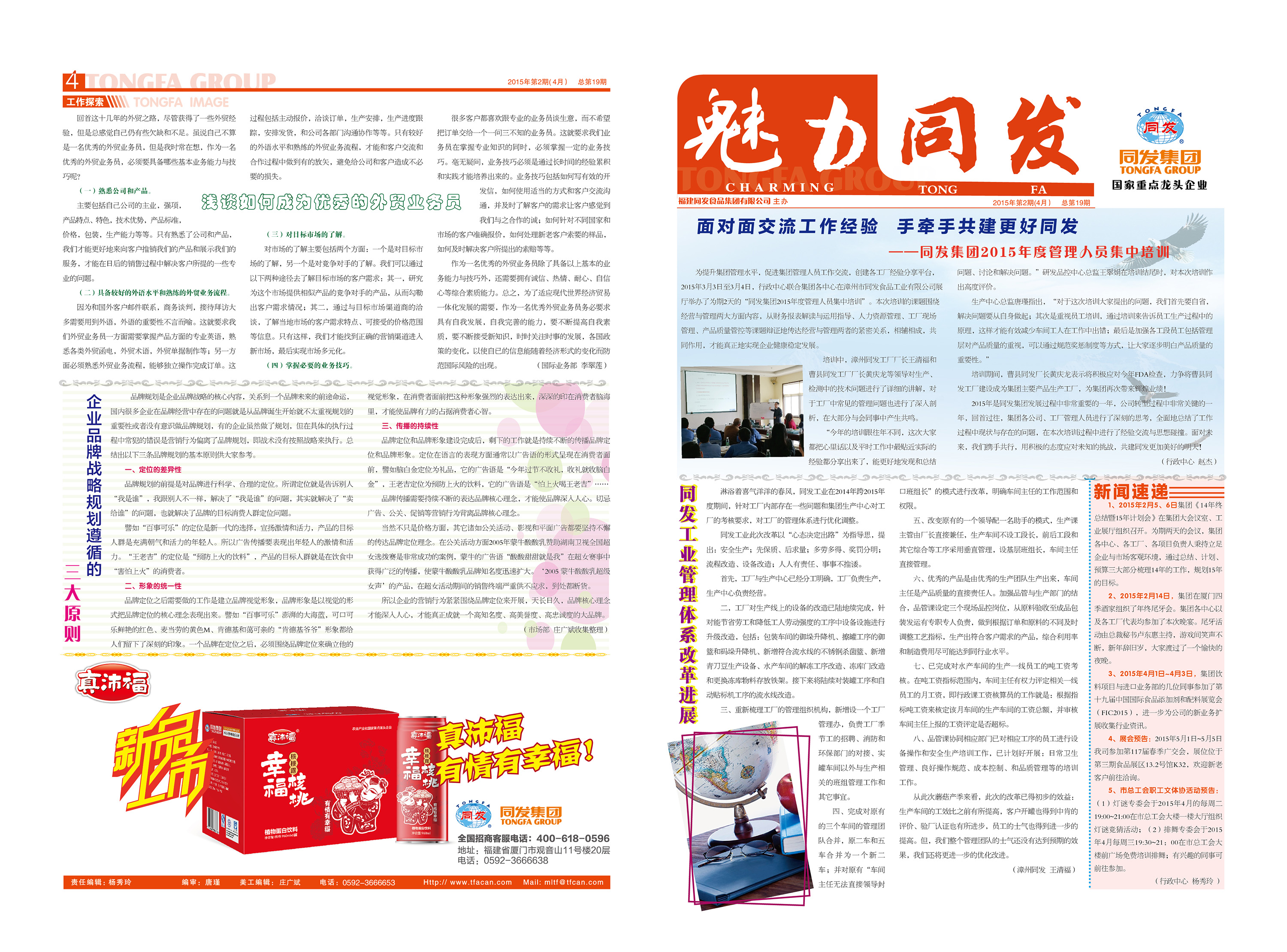 欧陆娱乐(中国区) - 官方网站