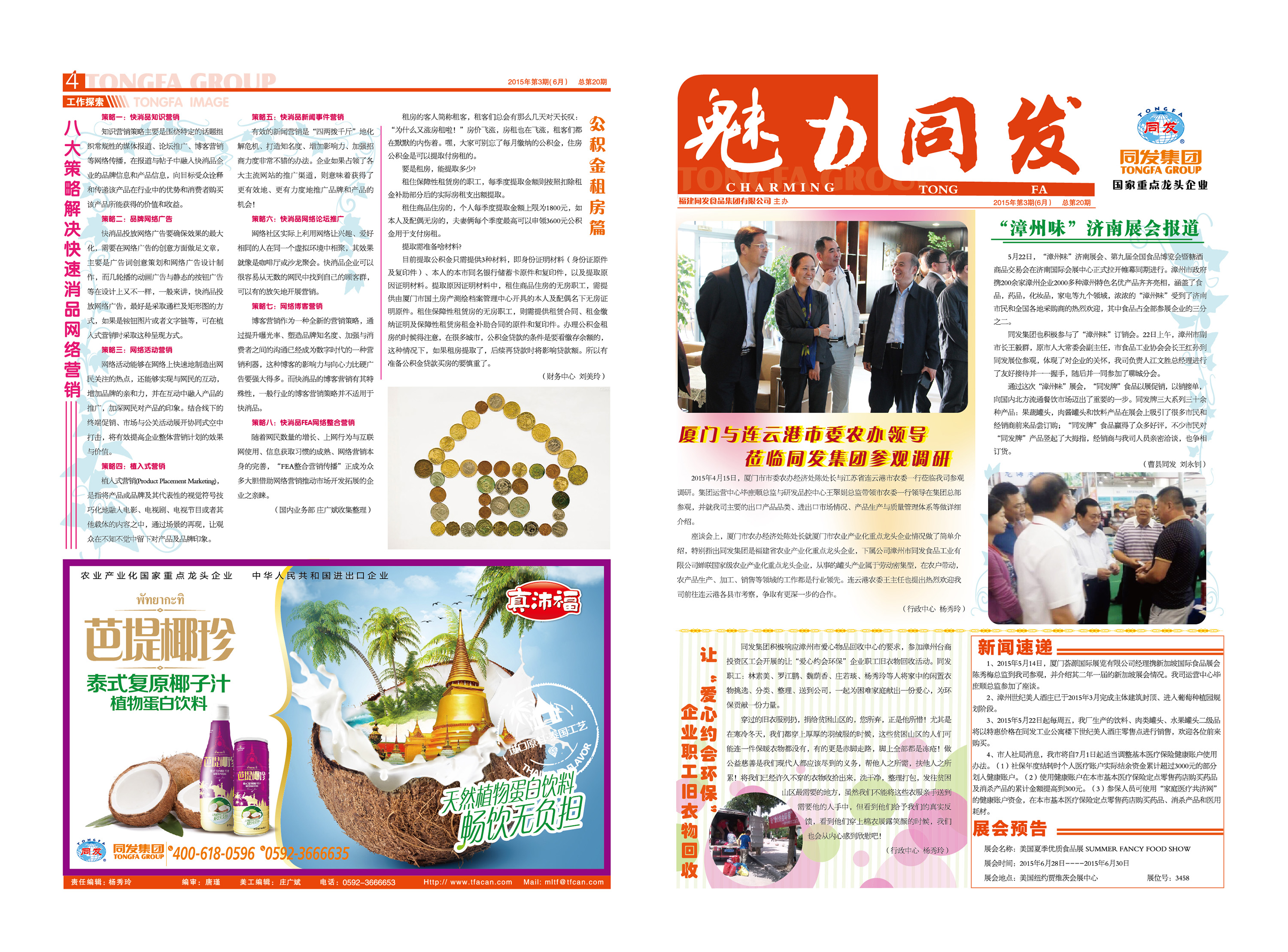 欧陆娱乐(中国区) - 官方网站