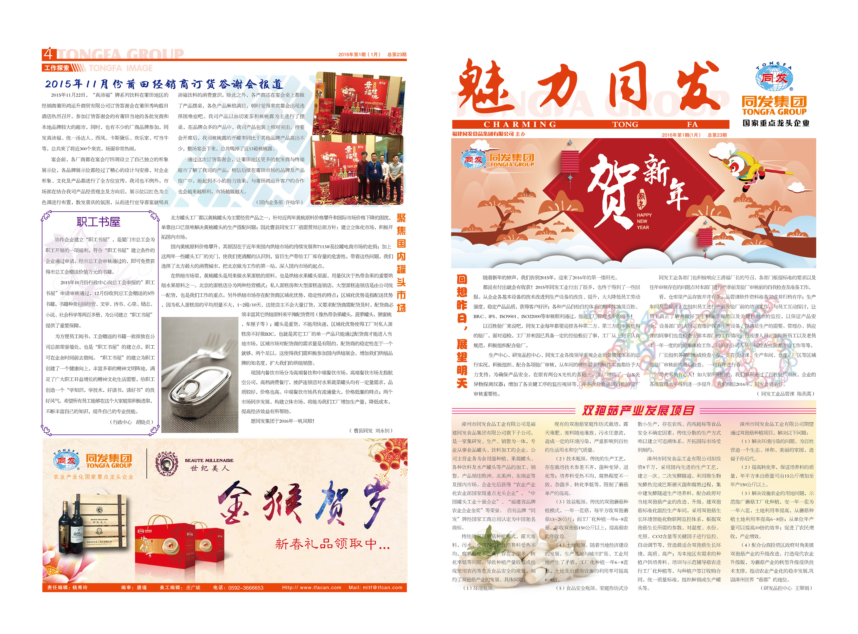 欧陆娱乐(中国区) - 官方网站