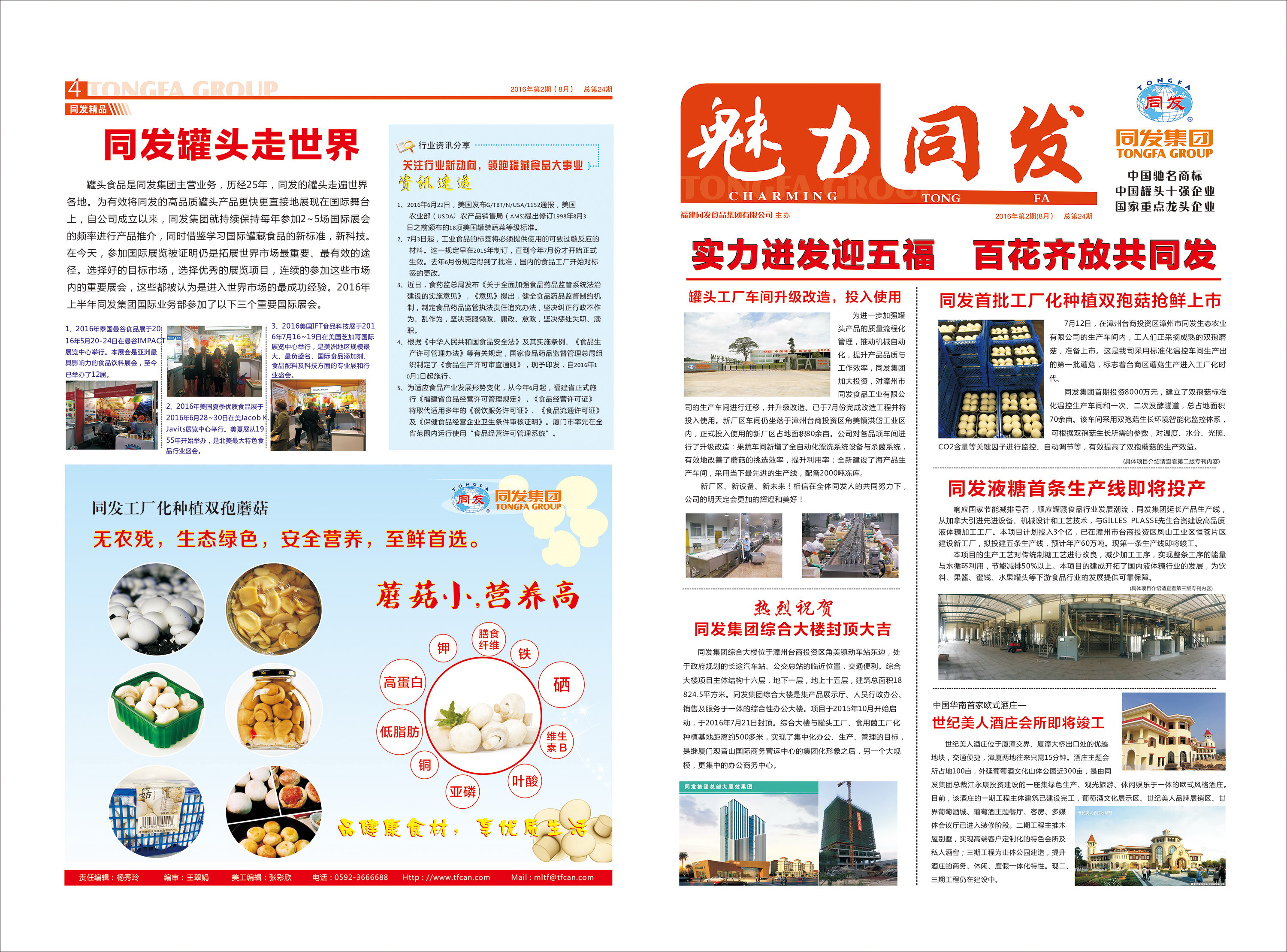 欧陆娱乐(中国区) - 官方网站