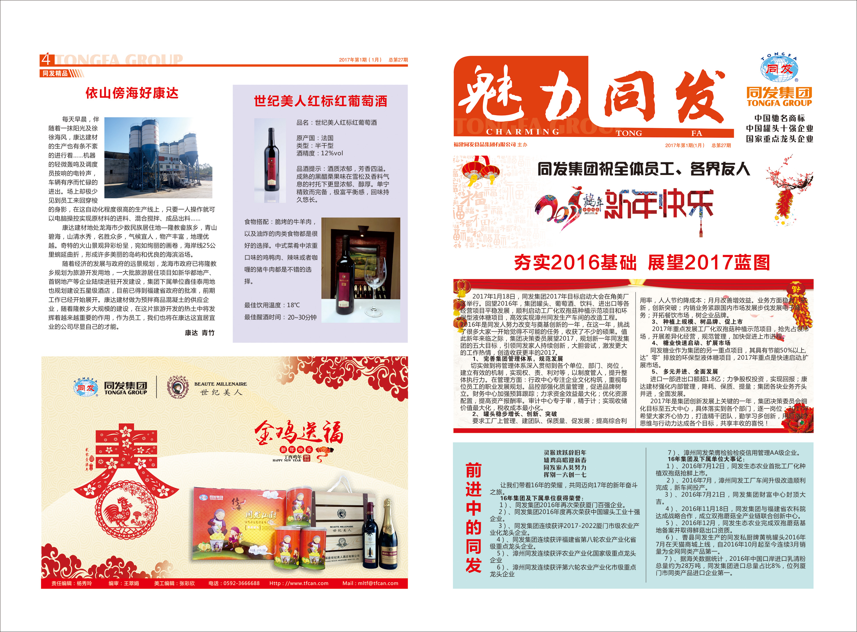 欧陆娱乐(中国区) - 官方网站