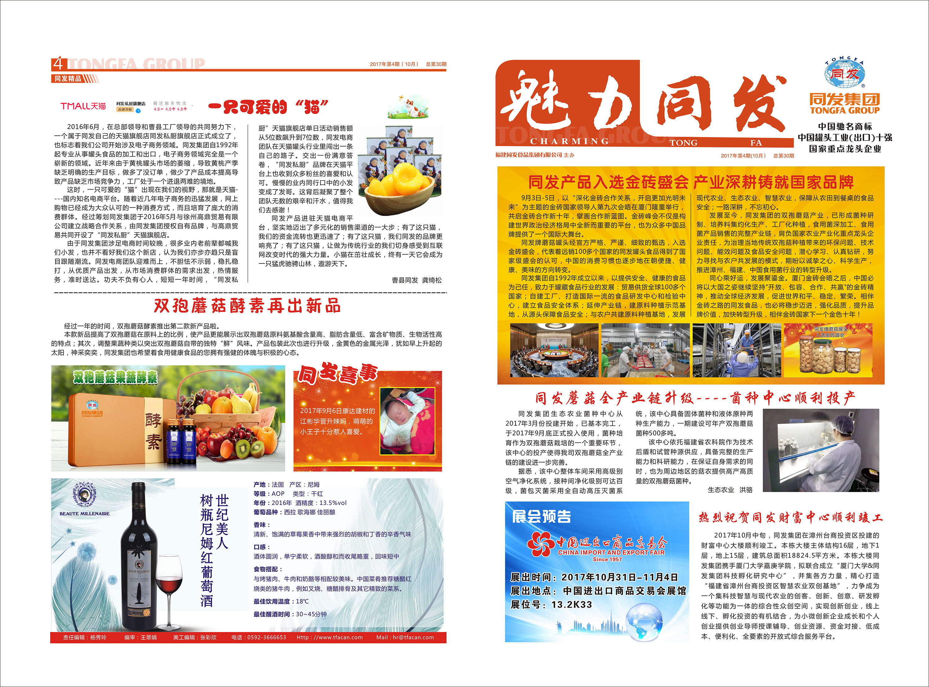 欧陆娱乐(中国区) - 官方网站
