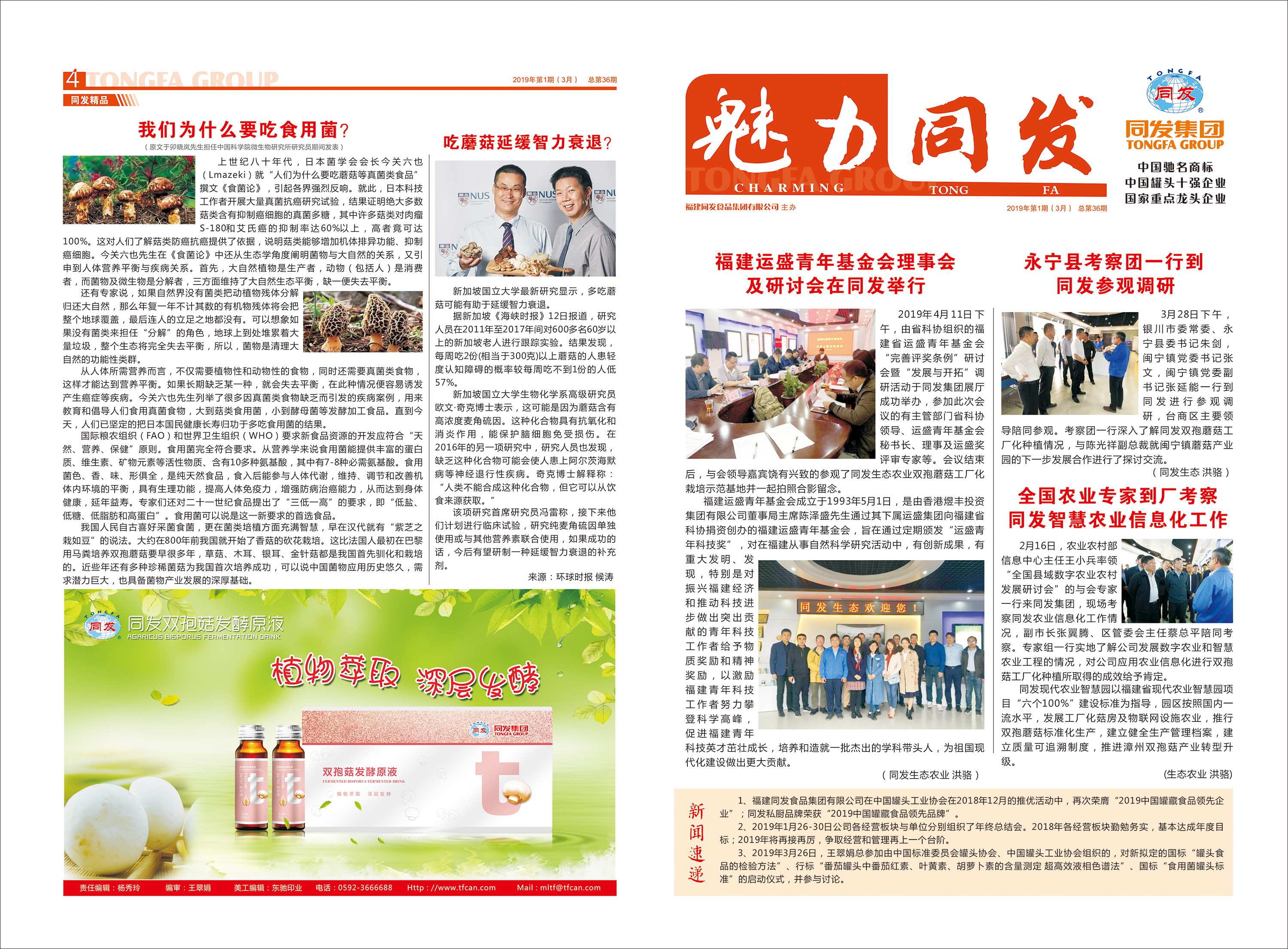 欧陆娱乐(中国区) - 官方网站