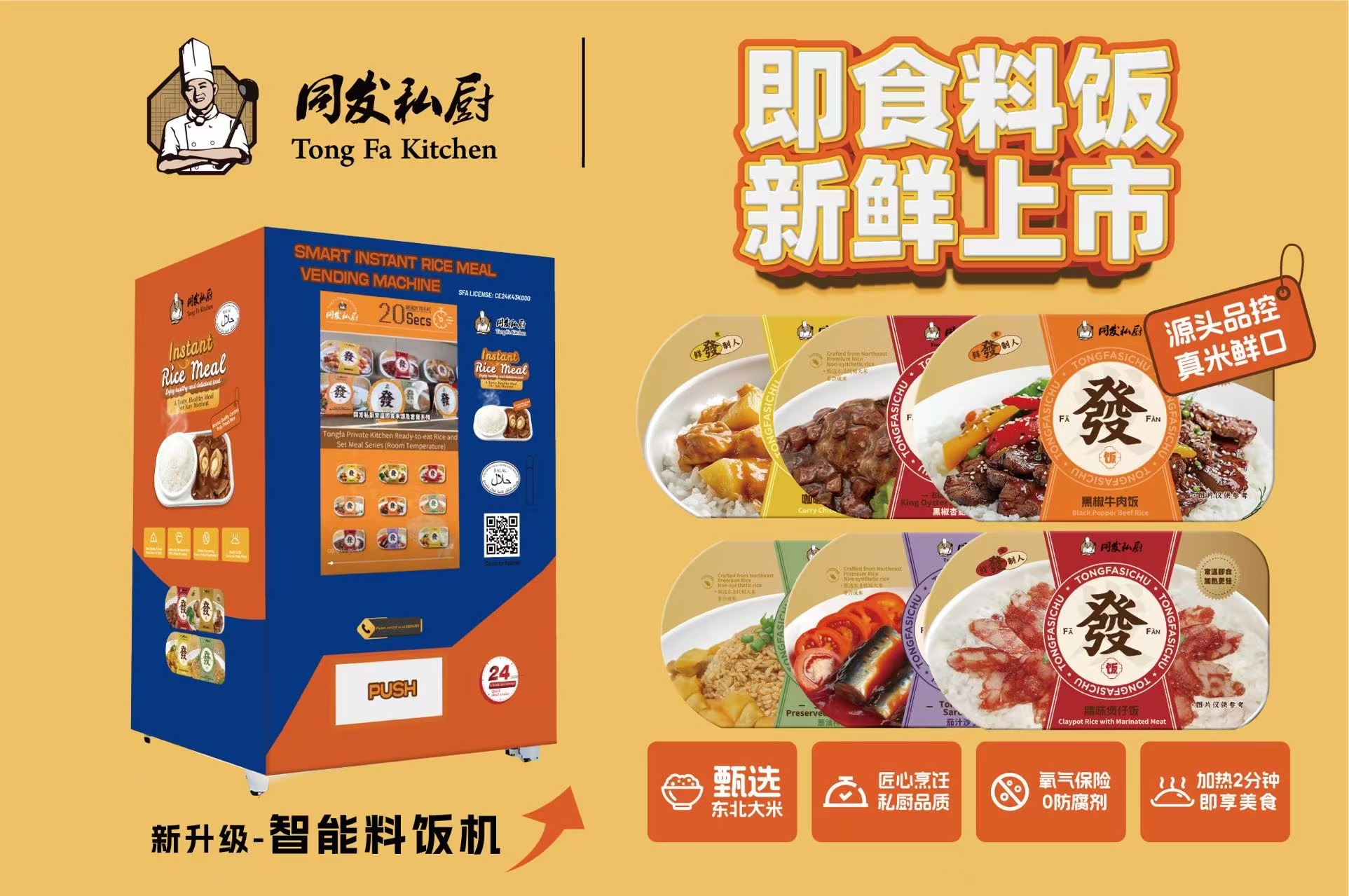欧陆娱乐(中国区) - 官方网站
