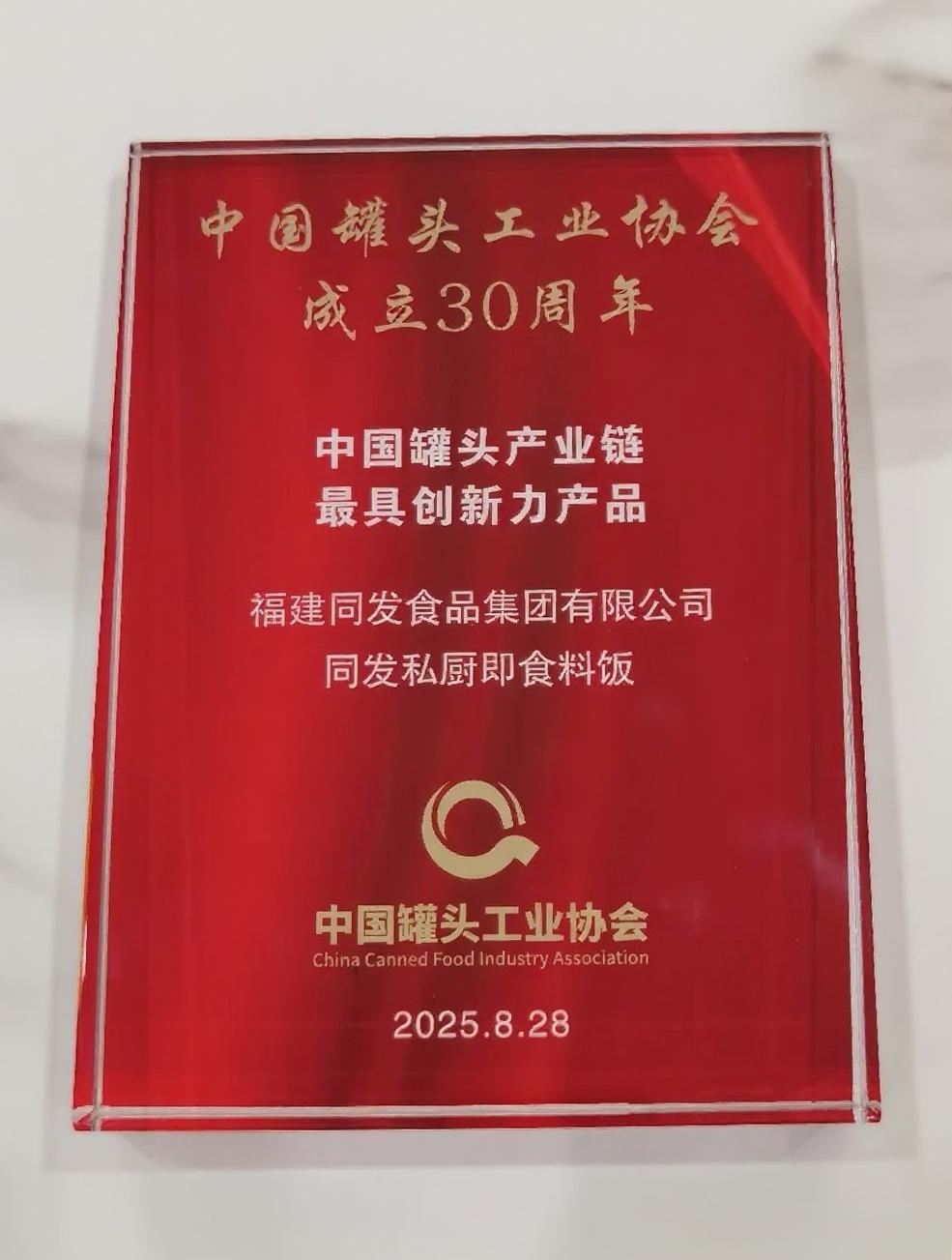 欧陆娱乐(中国区) - 官方网站