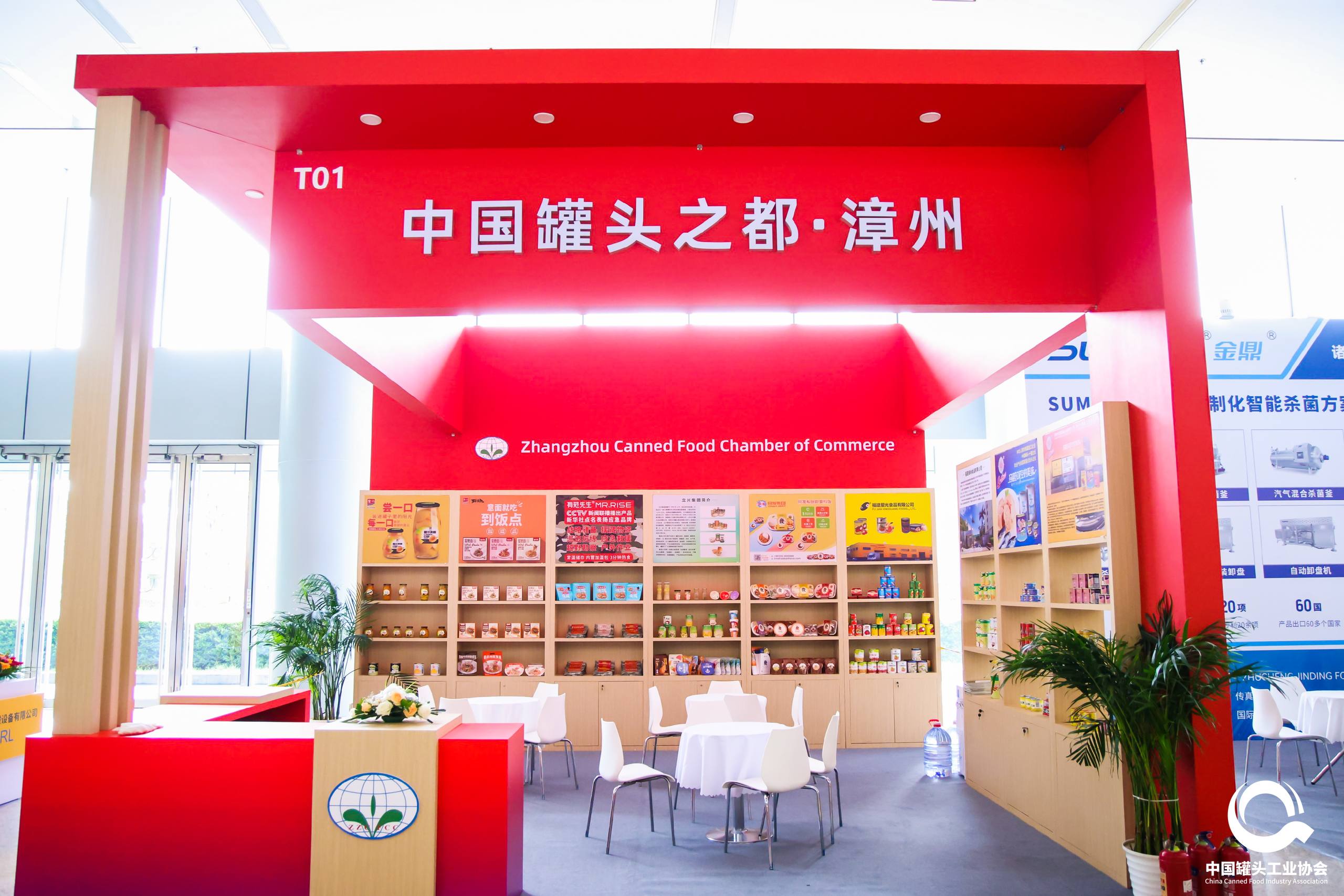 欧陆娱乐(中国区) - 官方网站